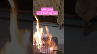 دیسی جگاڑ