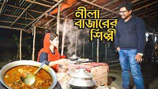 নীলা বাজারে শীতের হাঁস, ঢাকার কাছেই গ্রামের ফিল! Neela Bazar, 300 Feet, Khai-dai