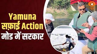 Yamuna सफ़ाई Action मोड में सरकार