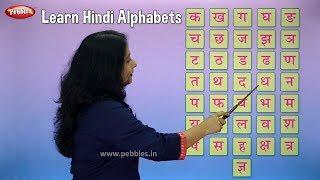 Hindi Varnamala | Learn Hindi Alphabets : Swar, Vyanjan | Pre School Learning Videos