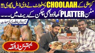 Choolaah Restaurant New Dish | Mutton Platter | Mutton Champ | Food Deal | Afgani Pulao