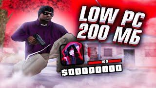 1000 FPS ГЕТТО СБОРКА САМП ДЛЯ СЛАБЫХ ПК - GTA SAMP