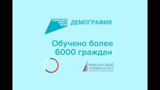 Новая профессия - в новое время