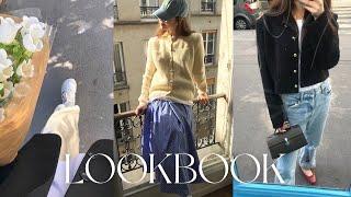 paris lookbook 일주일간 입은 모든 옷들 후기와 #오오티디 | 롱스커트 코디, 크롭자켓 추천