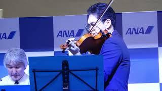アナザースカイ　ANA機内音楽　ANA TEAM HND Orchestra ANA thanks DAY 2024　宮崎ブーゲンビリア空港　１回目