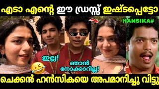 കോളേജിൽ പോയി വ്ലോഗ് എടുത്തതാ പണി പാളി  | Hansika Krishna College Vlog | Troll Malayalam