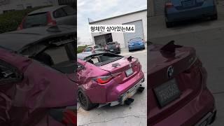 아까운 M4컴패티션 (What awaste of M4 Competition)#m4g82 #carcrash