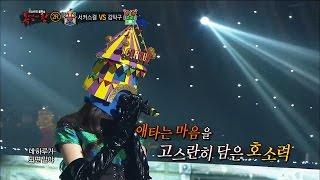 【TVPP】  로제(블랙핑크) – 너였다면  Rose(BLACKPINK) - If It Is You @King of Masked Singer 복면가왕