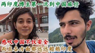 两印度博主第一次到中国旅行，感叹中国不仅安全，而且各方面都远远超越印度#中国旅游#中国#chinatravel