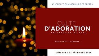 Culte AEF : Célébration de Noël - Jésus-Christ la lumière !