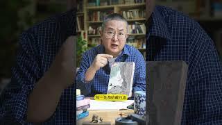 唐诗绝句挑精华，美到什么程度？ #唐诗 #绝句 #唐诗宋词 #好书推荐 #唐朝诗人