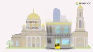 Франшиза HARD STORE