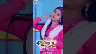 Karan Kiran Chauhan | Sunil Soni Anupama Mishra | Chori Chori #mayabinarahenaijaay #cgfilm #avmgana