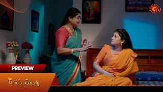 Mr.Manaivi - Preview | 11 Dec 2024 | Tamil Serial | Sun TV