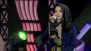 يامدلل | رؤي محمد نعيم يلا نغني 2021