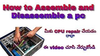 How to assemble and disassemble a Computer system PC | In Telugu | ShivaChandrArjuna