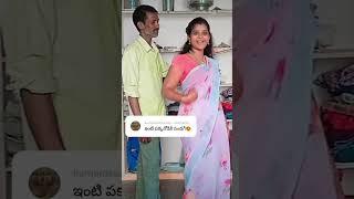 #trending #romantic #viralvideo #viralshorts #viralshort #viralvideos #viralreels #aunty #romance