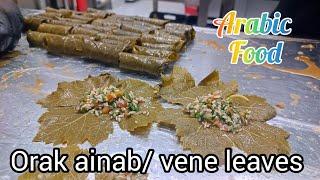 Stuffed vene leaves recipe, orak ainab arabic food recipe,