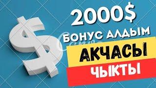 csmall Mall Regester and Get 1000$ - Earn USDT - Long term website