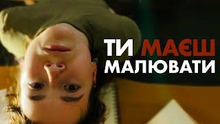 Як малювати кожен день? tips and tricks