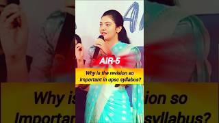 Why is the revision so important in upsc syllabus ️#civilservices #srustideshmukh