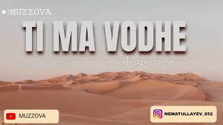 TI MA VODHE | New Arabic Remix Song 2024| Arabic Song | Bass Boosted | Arabic Remix