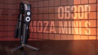 Обзор мобильного стабилизатора Moza Mini S. Стоит ли он своих денег, а именно 79$?
