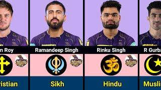 IPL 2024 Kolkata Knight Riders players and their Religion | Religion of KKR Players