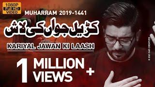 Nohay 2019 | Karyal Jawan Ki Lash | Mir Hasan Mir New Noha 2019 | Noha 2019 | Noha Mola Ali Akber