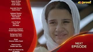 Akhri Baar | Episode 25 Teaser | Adnan Siddiqui & Shaheera Jalil Albasit | Express TV