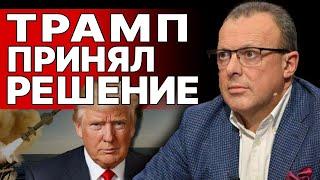Готовится БОЛЬШОЙ ЗАМЕС: СПИВАК! ЗЕЛЕНСКИЙ ШОКировал заявлением! Новый план ТРАМПА и игры в дурака