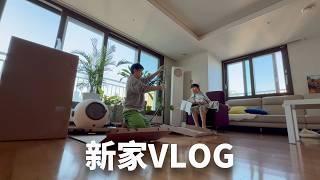 【純VLOG】搬家後最滿意的竟然是這個燈！feat. 宜家｜大耳朵TV