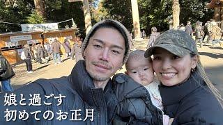 トラブル満載のお正月・3日間のVlog