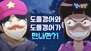 신비아파트 속 귀신 이야기 -세계편-｜짤이몽땅｜신비아파트｜투니버스