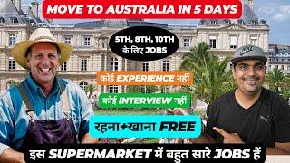  Australia FREE Work Visa In 5 Days | Australia Jobs For Indians | Skill Shortage Visa 