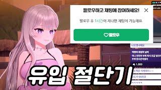 [연리] 터렛을 발견했습니다