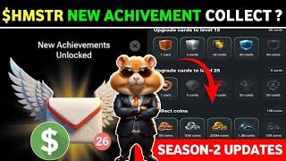 HAMSTER KOMBAT NEW ACHIVEMENT COLLECT IN SEASON-2 ∆ HAMSTER KOMBAT ACHIVEMENT UPDATES