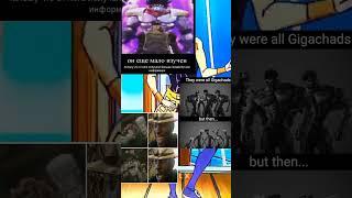 Мемы ДжоДжо #4 #джоджо #вреки #jojo #джоджо #жожа