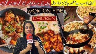 Karachi Food Review: Wok on Fusion Cuisine | Discovering the Best Asian Dishes & Wok on Fire Chicken