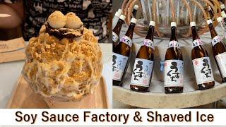 How Soy Sauce Are Made In Japanese Factory & Soy Sauce Shaved Ice