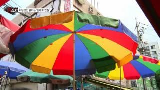 쌍심지_25회_1부_시장상인 울리는 임대료 갑질