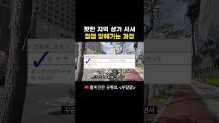 4억 대출 받아 상가 분양 받은 50대 남성의 최후... #상가 #부동산 #공실