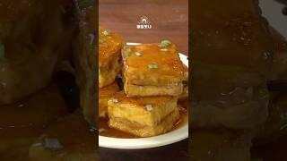 두부인가 만두인가!! Tofu Recipe