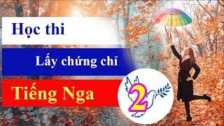 Học thi lấy chứng chỉ tiếng Nga (Phần 2) | Thầy Hoàng dạy Tiếng Nga online 1:1