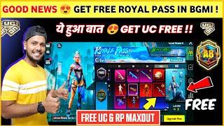 FREE UC TRICK  How to Get Free Royal Pass in Bgmi | Free Royal Pass Bgmi