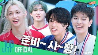 가을 운동회 (Fall Field Day) #2｜[SKZ CODE] Ep.60