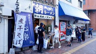 岡山）早朝６時に大行列→朝限定ラーメン６５０円に常連が殺到する爆売れ朝ラーメン。丨Japanese Street Food