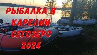 Путешествие в Карелию. Сегозеро июнь 2024