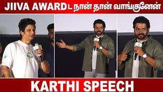 Jiiva award ட  நான் தான் வாங்குனேன்  karthi Speech in  Deaf Frogs |