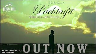 PACHTAYA | ABDULLAH LATIF | TAYYAB MEHAR | HUNZA HILL MUSIC | BRPKEN HEART STORY 2023 #music #viral